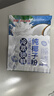 南国冷萃纯椰子粉320gx2袋 海南特产速溶椰奶椰汁粉速溶冲饮早餐 实拍图