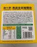 窝小芽果蔬咖喱块100g*3盒 不加香精 防腐剂 享儿童婴幼儿宝宝食谱 实拍图