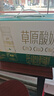 伊利【新鲜日期】草原酸奶巴氏杀菌原味酸奶230g*10瓶/箱 礼盒装 实拍图