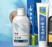 云南白药牙膏益生菌环保礼盒套装清新口气洁齿护龈成人4支410g+便携购物袋 实拍图
