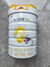佳贝艾特（Kabrita）新悦白婴幼儿配方羊奶粉 3段(1-3岁)800克 天然A2蛋白 实拍图