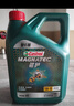 嘉实多（Castrol）磁护智E版 全合成机油 5W-40 SP A3/B4 4L 汽车保养 京东养车自营 实拍图