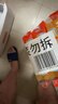 雕牌 透明皂 净爽青柠香 228g*10块 独立包装 深层去渍 轻松去污 实拍图