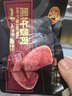 黄金香即食黑猪午餐肉独立一片片装330g 火腿香肠儿童休闲零食火锅食材 实拍图