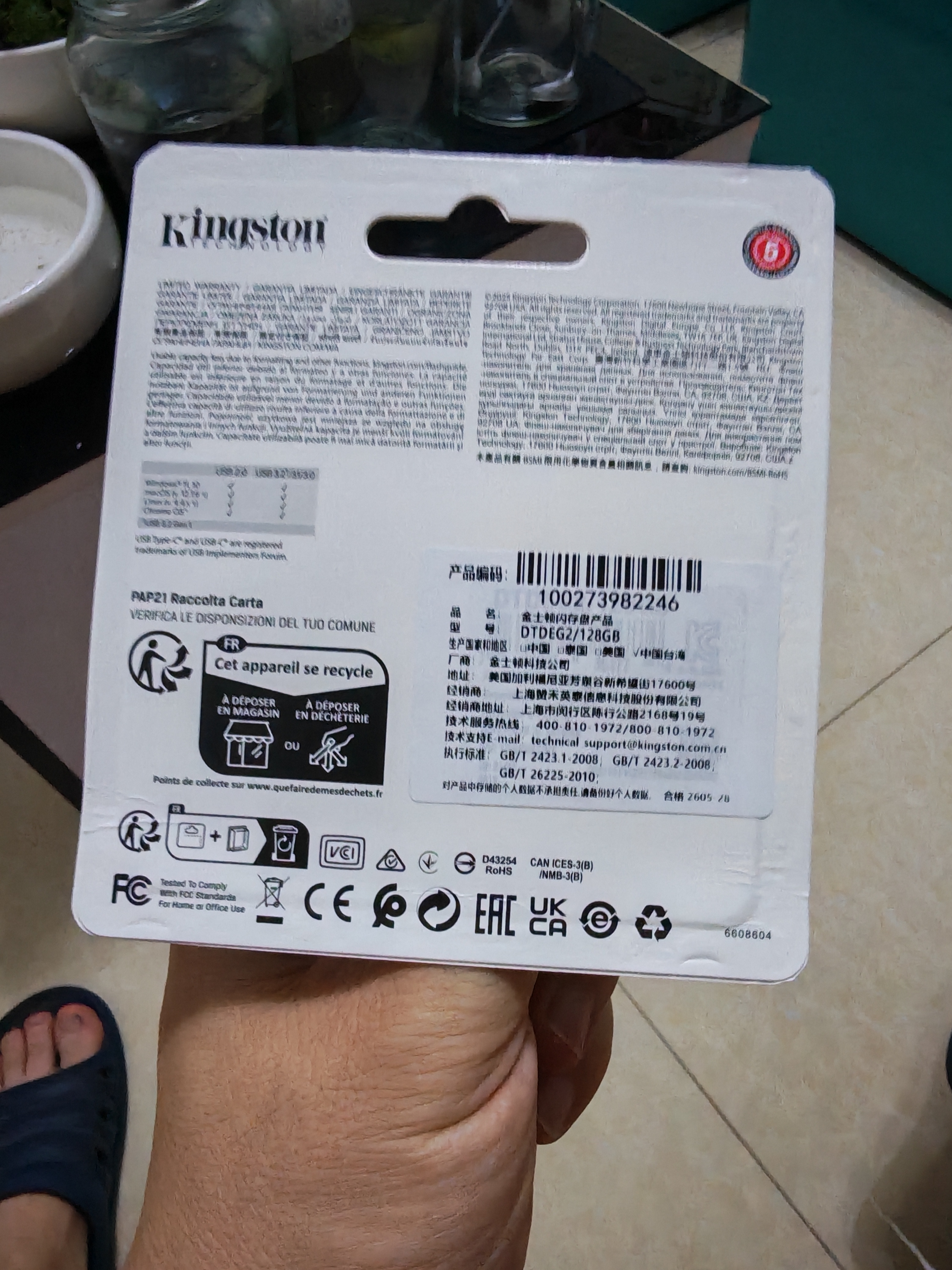 金士顿（Kingston）128GB Type-C USB3.2 双接口U盘 DTDEG2 大容量办公车载优盘 适用于安卓苹果手机电脑 实拍图