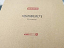 京东京造掌心剃须刀便携款 长续航迷你电动刮胡刀电动剃须刀旋转式胡须刀电动水洗 生日礼物送男朋友老公 实拍图