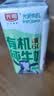 光明有机纯牛奶200ml*20盒3.6g原生乳蛋白高钙低脂牛奶整箱京东自营 实拍图