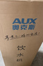 奥克斯（AUX） 饮水机下置式家用立式温热型快速加热下置水桶饮水器 旗舰下置式丨YR-5-X-31 制热型 实拍图