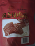 双鱼牌猪肉脯308g 自然片散付片 靖江特产肉类零食小吃 原味猪肉铺片 原味308g 实拍图