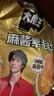 盐津铺子大魔王经典麻酱味约900g素毛肚魔芋爽休闲零食大礼包 王一博同款 实拍图