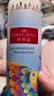 辉柏嘉（Faber-castell）【新品】德国水溶性彩铅儿童彩色铅笔绘画小学生用幼儿园儿童艺术36色笔筒装IN1-614422画画笔 实拍图