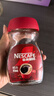 雀巢（Nestle）醇品速溶美式黑咖啡粉0糖0脂*健身燃减防困瓶装90g 实拍图