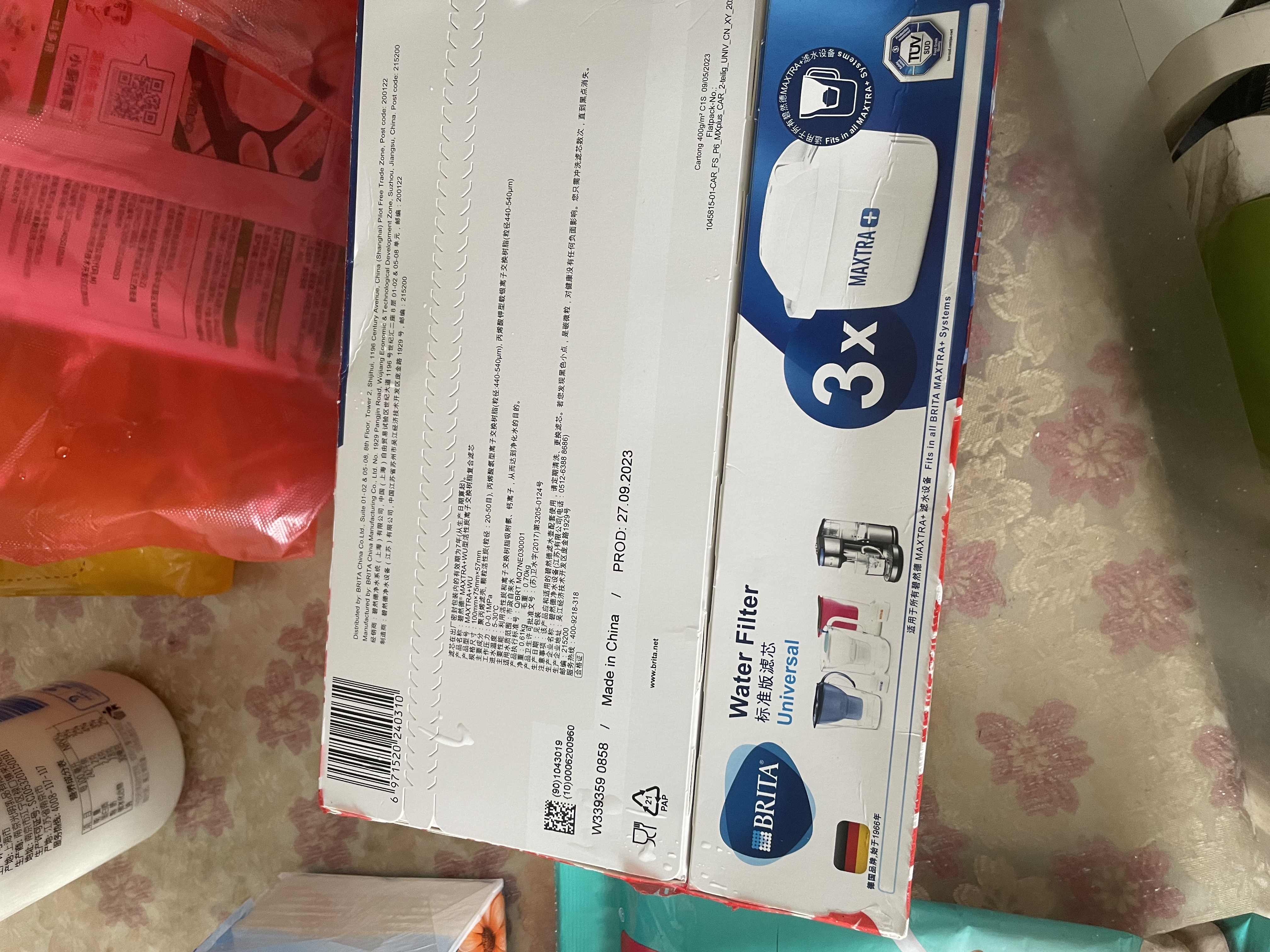 碧然德（BRITA） 家用滤水壶 净水壶滤芯 Maxtra 多效滤芯 6枚装 实拍图
