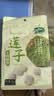 十月稻田 莲子 250g 半斤 湘潭产去芯磨皮白莲子 桂圆百合银耳羹煲汤食材  实拍图