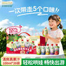 爷爷的农场婴幼儿宝宝酸奶3-4口味随机60g*16袋 婴标零食常温果泥辅食0蔗糖 实拍图
