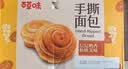 百草味手撕面包1000g*2 实拍图