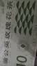 福东海 蒲公英玫瑰花茶150g【12味草本】茯苓甘草菊花枸杞茶泡水养生 实拍图