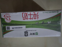 蒙牛全脂纯牛奶250ml*16盒 牛奶礼盒 电商定制送礼礼盒 实拍图
