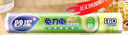 妙洁 免刀撕点断式保鲜膜 经济装大碗*160米 食品级大卷冰箱微波炉用 实拍图