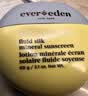 EVER EDEN安唯伊小圆饼包装儿童防晒霜 纯物理宝宝防晒霜婴儿防晒SPF50 实拍图
