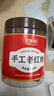 尼罗非云南手工红糖块产妇月子糖密封罐装500g可做红糖姜茶大姨妈 实拍图