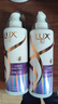 力士（LUX）【柔顺留香】水润丝滑玻尿酸洗发水500gx2+200g 干枯毛躁发质 实拍图