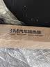 3M【原装进口】汽车贴膜朗清系列 单前挡 汽车玻璃膜 车膜 太阳膜隔热膜车窗膜 包施工 实拍图