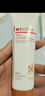薇诺娜清透防晒乳5gSPF48PA+++防晒霜隔离霜护肤品 实拍图