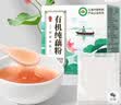 丙田 有机纯藕粉320g 正宗老牌子无添加蔗糖莲藕粉儿童产孕妇术后洪湖 实拍图