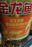 金龙鱼 食用油 花生浓香型浸出  食用植物调和油5L（新老包装随机发货） 实拍图