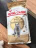 皇家猫粮 英短成猫粮 BS34 通用粮 12月以上 2KG 实拍图