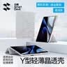 闪魔适用华为matepadpro13.2保护壳2025/23款通用13.2英寸平板电脑带笔槽磁吸保护套高雅灰 实拍图