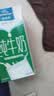 欧德堡（Oldenburger）3.4g蛋白脱脂纯牛奶1L*12盒 家庭/学生/老人用奶 早餐奶 性价款 实拍图