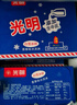 光明牌白雪冰砖100g*4块 经典奶砖牛奶巧克力味冰淇淋大理石纹冰砖冷饮 实拍图