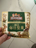 三只松鼠低GI每日纯坚果1050g35袋腰果夏威夷果休闲零食礼包团购送礼 实拍图