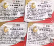 百钻淡味动物黄油10g*25粒家用煎牛排涂抹面包饼干烘焙原料独立小包装 实拍图