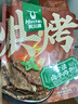 科尔沁古法卤牛肉干120g原味 手撕肉片肉脯 休闲解馋特产零食 实拍图