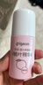 贝亲（Pigeon）桃子水液体婴儿爽身露滚珠型青少年腋下留香清新干爽净味便携55ml 实拍图