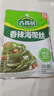 吉香居香辣海带丝组合88g*15袋即食下饭菜解馋零食四川榨菜速食 实拍图