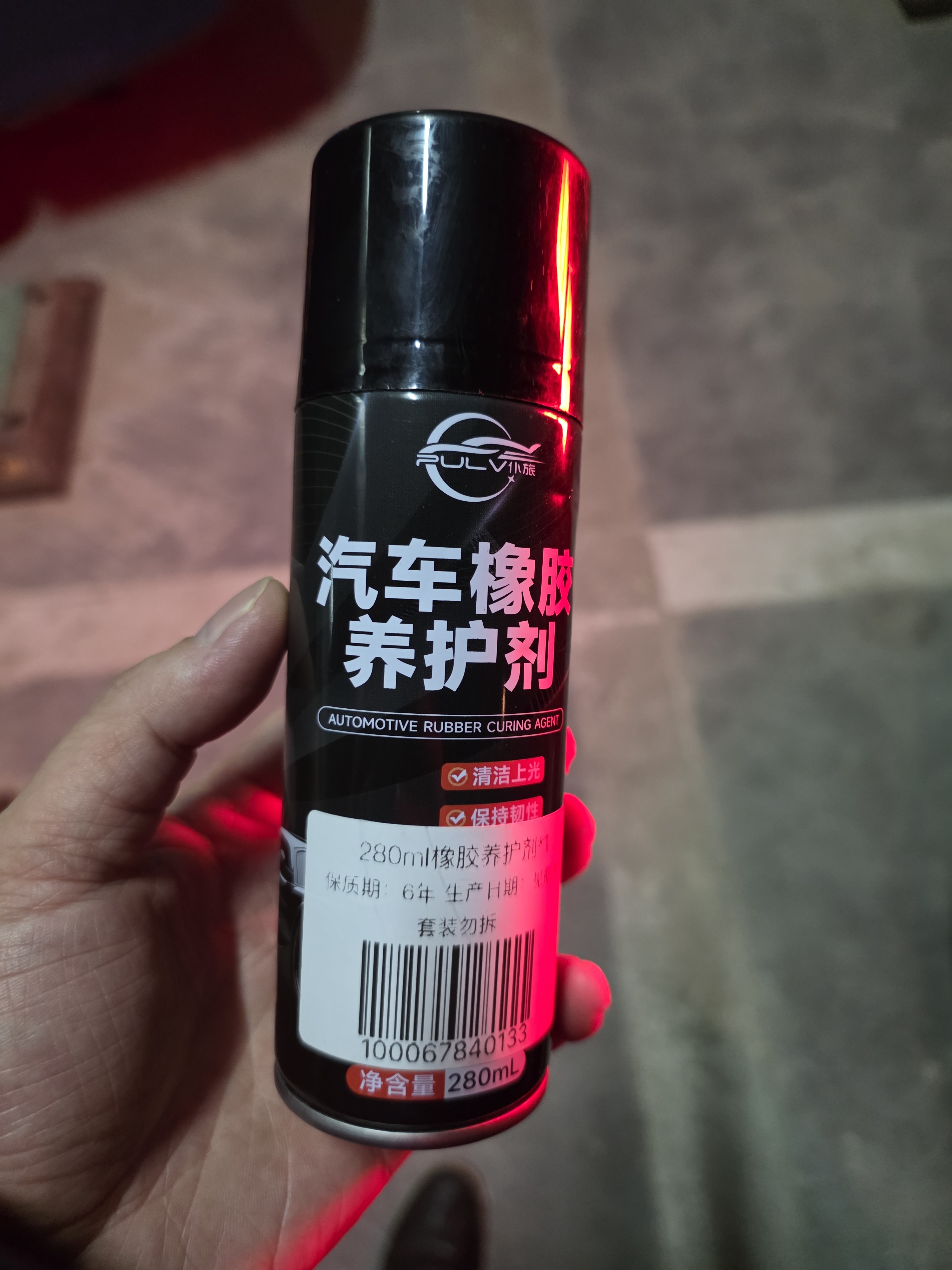 仆旅胶条保养剂汽车润滑异响消除神器密封条保养剂车门橡胶条润滑剂 实拍图