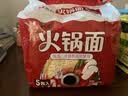 白象【王一博代言】方便面 香菜面香辣牛肉味115g*5包 速食夜宵泡面 实拍图