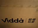 Vidda 海信电视55英寸 R55【固定挂架版】144Hz高刷 智慧屏 4K智能 一级能效 液晶家用游戏平板电视机 实拍图