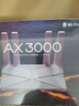 普联（TP-LINK） 大道AX3000满血WiFi6千兆无线路由器 5G双频家用穿墙 Mesh 3000M无线速率 信号增强 易展 XDR3010 实拍图