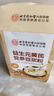 同仁堂豆浆粉豆奶粉黄芪党参无蔗糖0添加早餐冲泡即食独立包装300g 实拍图