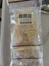 自然派鱿鱼丝70g*2袋 休闲零食即食海味海产广东老字号北海味办公室零食 实拍图