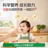 爷爷的农场婴幼儿番茄牛肉冲冲面19g宝宝面条儿童营养出行辅食冲泡即食8月+ 实拍图