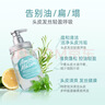 Amino mason 阿蜜浓梅森平衡控油氨基酸洗发水450ml 无硅油洗头膏持久留香 实拍图