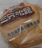 三只松鼠手撕面包1kg*2箱 早餐面包营养饱腹代餐酵母小面包糕点 实拍图