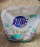 超能【肖战同款】云感香柔天然皂粉 依兰&茉莉香氛 3.2斤 护衣柔软 实拍图