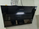 苏泊尔（SUPOR）侧吸抽吸排油烟机家用爆炒19立方大吸力超薄按键操作小户型以旧换新单烟机DJ07S 实拍图
